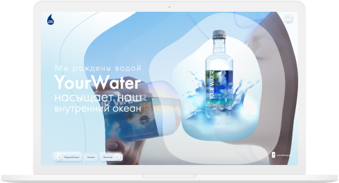 Opprettelse av en nettside for et merke vann - photo №4